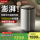 亚都（YADU）无雾加湿器卧室家用办公室空气加湿净化一体机大容量上加水热蒸发纯净母婴适用SZM1100-V12（Hi）