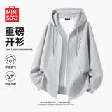 名创优品（MINISO）重磅卫衣男款春季基础款连帽衫美式休闲潮流开衫外套 麻灰 XL