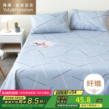 雅鹿·自由自在床单单件被单床罩单人宿舍磨毛双人大床单230*245cm卡布里