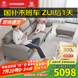 左右沙发现代简约头层牛皮沙发DZY5161三人位+脚踏【Z1012影青灰】