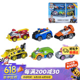 汪汪队立大功（PAW PATROL）狗狗巡逻队六一儿童节礼物男女孩玩具车套装-合金车系列套装