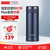 象印（ZO JIRUSHI）保温杯水杯不锈钢杯子户外便携男女士学生防漏SM-JF36蓝色360ml