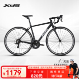 喜德盛[吴磊推荐]公路自行车RC200入门休闲14速变速铝合金车架公路车 黑/银色 700C*510（建议身高175-185）