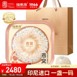 福东海 干燕窝燕盏150克30盏【家庭装】印尼进口溯源送妈孕妇补营养礼盒