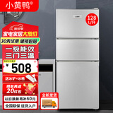 小黄鸭 218L 三门冰箱小型家用电冰箱三温区中门软冷冻 一级能效节能省电低音超薄 迷你宿舍租房 128L 【一级能效，节能省电款】银色