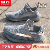 回力男鞋夏季椰子鞋男2026新款鞋子男网面跑步鞋男士潮流休闲运动鞋男 灰色【升级款】 42 (260mm) 男码