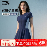 安踏（ANTA）小蛮腰泳衣女士连衣裙式成人保守泳装修身显瘦遮肉弹力温泉泳衣 L