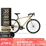 迪卡侬RC100升级版公路自行车Van Rysel男女骑行单车 Van Rysel【限量】奶油黄 XS码 适合身高155cm~165cm