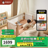 巴布豆（BOBDOG）【新款升级】婴儿床多功能床可移动宝宝床新生儿实木床拼接大床 【墩墩床升级款】裸床