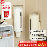 杰凯诺一次性杯子取杯器纸杯架取杯架饮水机杯子架免打孔收纳防尘置物架