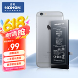 诺希苹果6SP电池【3C认证 | 自主安装】iphone6sPlus手机内置电池更换服务3650mAh大容量