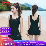李宁（LI-NING）泳衣女连体裙式保守平角聚拢遮肚显瘦度假温泉泳装304 黑色M