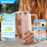 STANLEY巨无霸吸管杯水杯保温杯大容量办公车载不锈钢杯子887ML-桃杏粉