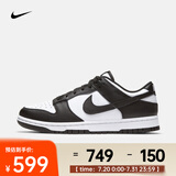 耐克（NIKE） 女子运动鞋  DUNK LOW DD1503-101 36.5