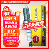 NGK镍合金火花塞ZKER6A-10EG单支装速腾捷达朗逸朗行朗境野帝昕明锐