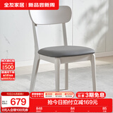 全友家居餐桌椅组合套装现代简约多功能家用小户型岩板圆桌子国家补贴 烟云软包椅*2