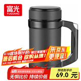 富光办公保温杯商务水杯子带把手带滤网茶杯304不锈钢水杯壶黑色500ml