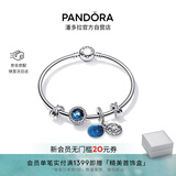 潘多拉（PANDORA）繁星童话手镯套装深蓝色爱心闪耀轻奢百搭生日礼物送女友