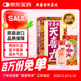 香港天喜堂天喜丸调经促孕丸月经不调痛经贫血气血不足调经补气血调经丸香港生仔丸10粒*12瓶