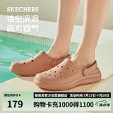 斯凯奇（SKECHERS）洞洞鞋女士夏季外穿包头泡泡鞋厚底透气软底凉拖鞋休闲鞋111514