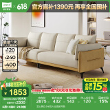 林氏家居小户型布艺沙发客厅简约现代奶油风科技布林氏木业家具沙发BS103 芝士黄|2.8米四人位|猫抓布款