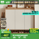 林氏家居家用门口鞋柜新款室内入户柜鞋架收纳玄关柜一体OV4N-C      