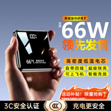 epcbook【3C认证】80000M充电宝大容量可上飞机自带线超薄小巧便携移动电源20000毫安适用120W超级快充 限量版/高密度低温快充电芯 【全国当日/次日达】推荐超大容量｜已售80000+