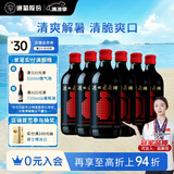 通化 1937微气泡气泡酒7%vol 葡萄汁红酒 500ml*6 整箱装 聚会送礼