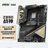 微星（MSI）MEG Z890 ACE 战神主板 支持 CPU 285K/265K/265KF (Intel Z890/LGA 1851）