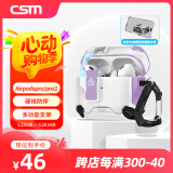 创思米适用于AirPods Pro二代保护套pro2磁吸苹果无线蓝牙耳机套防丢防摔机甲风创意手机支架保护壳 紫色