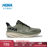 HOKA ONE ONE男款夏季克利夫顿 9跑步鞋CLIFTON 9轻量透气缓震 海苔绿/青苔绿 44