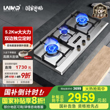 莱梅德（LAIMD）德国莱梅德三眼燃气灶天然气灶具台式嵌入式猛火灶不锈钢多眼灶煤气灶煤气炉JZT-B07 第5代升级定时大面板-B15