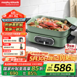 摩飞电器（Morphyrichards）【国家补贴】多功能锅 家用多用途锅电火锅电煮锅电蒸锅电热锅 2.5升不沾料理锅火锅锅MR9088绿