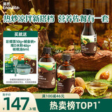 英氏有机核桃油亚麻籽油牛油果油3瓶装辅食用油佐餐送婴幼儿辅食