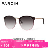 帕森（PARZIN）偏光太阳镜女 复古大框遮阳防晒开车驾驶潮墨镜 9913