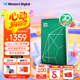 西部数据（WD）移动硬盘6TB type-c My Passport Ultra 2.5英寸 机械硬盘 金属设计兼容Mac【20周年限定版】