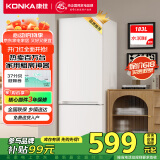 康佳183升小冰箱小型家用出租房办公室宿舍双开门两门双门二门电冰箱节能省电低音白色BCD-183GB2SU