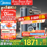 美的（Midea）家用净水机星河2.0净矿净水器双水直饮1000G5年RO矿物质0阻垢剂 反渗透厨下式净饮机pro升级款系列