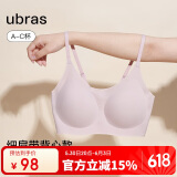 ubras陈都灵同款无尺码云感托吊带背心隐形无痕文胸罩内衣女兰花烟