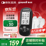 鱼跃（Yuwell）低频理疗仪家用便携颈椎按摩仪按摩器辅助治疗仪母亲节礼物330