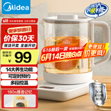 美的（Midea）养生壶 智能全自动电热水壶 烧水壶1.2L办公室 煮茶壶煮茶器 多段控温保温 花茶壶 MK-YS15E107