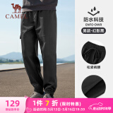 骆驼（CAMEL）运动休闲男裤子防泼水梭织束脚运动裤 J13CAVLR060 幻影黑 XXL