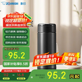 象印（ZO JIRUSHI）保温杯保冷杯水杯子进口不锈钢男女士带储格茶杯生日送礼物ASE35