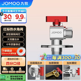 九牧（JOMOO）铜阀体全开大流量三角阀燃气热水器球阀水阀单热加厚球阀44105