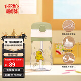 膳魔师（THERMOS）塑料杯tritan材质成人儿童学生吸管水杯子小黄鸭联名款 BCSA360ml