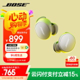 Bose  【国家补贴】QuietComfort 消噪耳塞(新一代小鲨)-晨雾白 真无线蓝牙QC降噪耳机 超凡音质