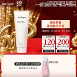 茱莉蔻（Jurlique）翠叶舒润护手霜125ML 深层滋润补水保湿防干裂 生日礼物伴手礼