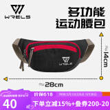 WRELS跑步腰包男女7寸运动腰包多功能收银防水大容量收钱休闲工地腰包 【大号】黑色