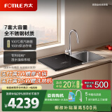 方太（FOTILE）洗碗机JBSD2T-02-M1水槽式家用三合一全自动不锈钢100度蒸汽除菌环流热风烘干洗海鲜果蔬去农残 02-M1L（左侧洗碗机）