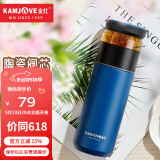 金灶（KAMJOVE）保温杯茶杯水杯茶水分离杯 泡茶杯旅行便携水杯316不锈钢T-107 400ML【蓝色】
